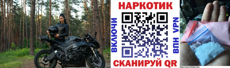 Купить наркоту Янаул КОКАИН  Alpha-PVP  Гашиш  МЕТАМФЕТАМИН  МЕФ 