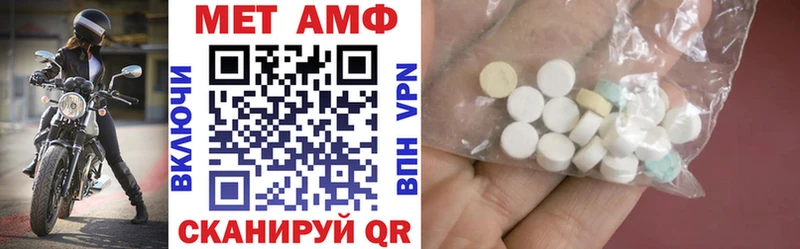 блэк спрут ТОР  закладки  Янаул  АМФ VHQ 