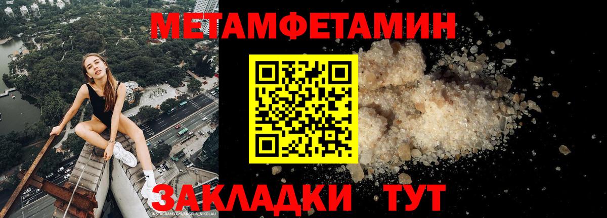 АМФ Розовый Янаул