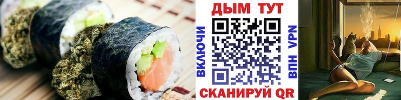 Cannafood конопля  где купить наркоту  МЕГА как войти  Янаул 