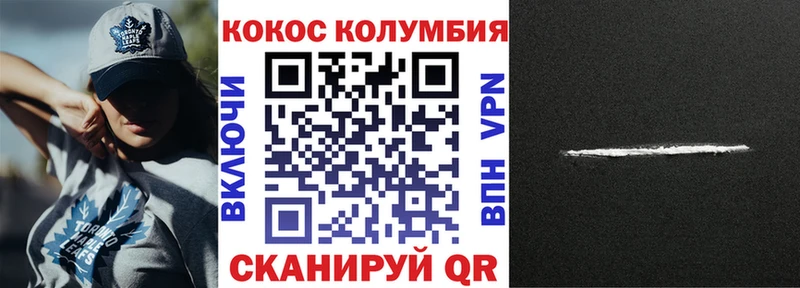 КОКАИН 97%  даркнет формула  Янаул 