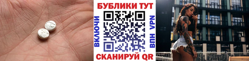 Ecstasy Philipp Plein  ОМГ ОМГ как зайти  Янаул 
