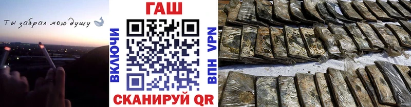 наркотики  Янаул  ссылка на мегу ТОР  Гашиш Cannabis 