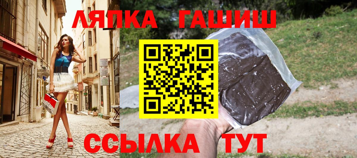 ГАШ Изолятор Янаул