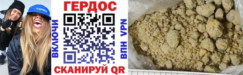 купить наркоту  Янаул  Героин афганец 