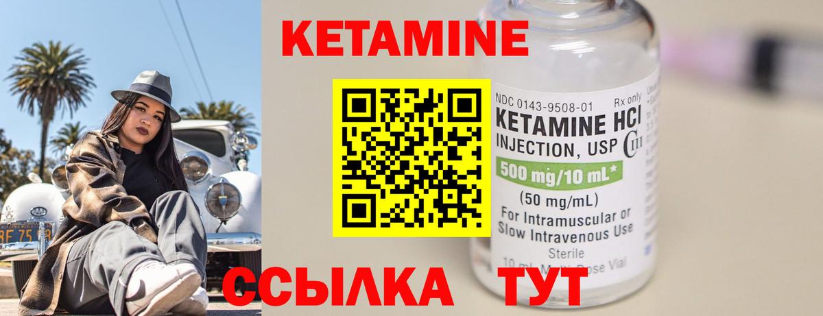 ГАШ  Бошки Шишки  МЕФ   КОКАИН  Янаул  Вход с VPN 