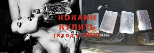 кокаин перу Медвежьегорск