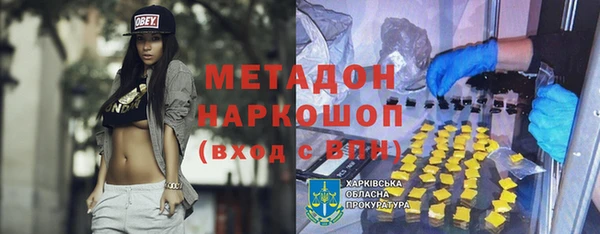 кокаин перу Медвежьегорск