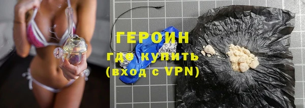 соль ск Медногорск