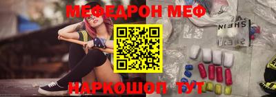 амфетамин Малоярославец