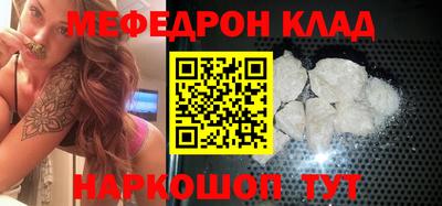 прущие крисы Малгобек