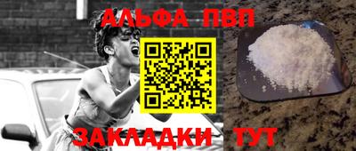 прущие грибы Мариинск