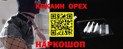 амфетамин Малоярославец