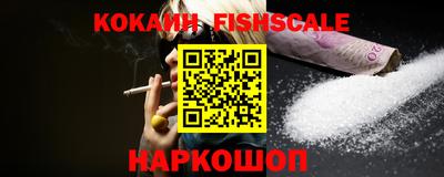 амфетамин Малоярославец