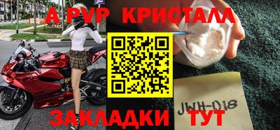 прущие крисы Малгобек