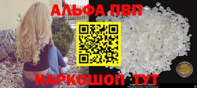 амфетамин Малоярославец