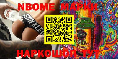 прущие грибы Мариинск