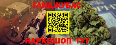 прущие крисы Малгобек