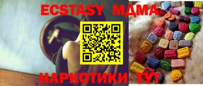 прущие крисы Малгобек