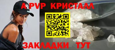 прущие крисы Малгобек
