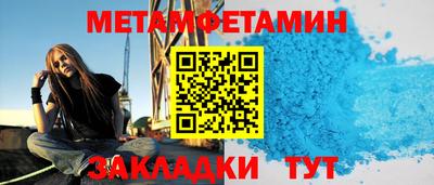 шишки Нарткала