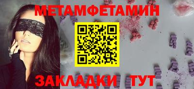 прущие грибы Мариинск