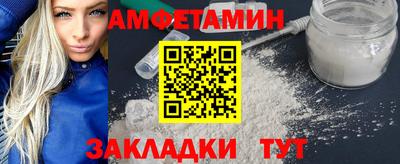 прущие грибы Мариинск