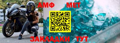 амфетамин Малоярославец