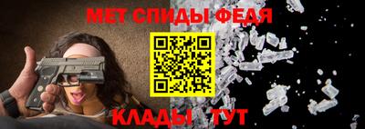 амфетамин Малоярославец