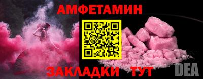 прущие крисы Малгобек