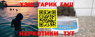 амфетамин Малоярославец