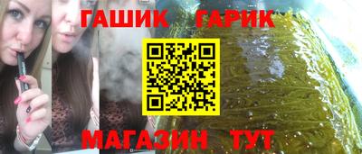 прущие крисы Малгобек