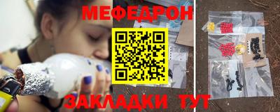 прущие грибы Мариинск
