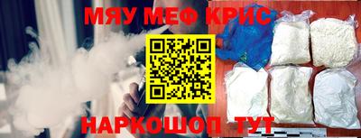 амфетамин Малоярославец