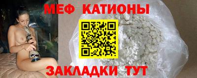 кокс Нальчик