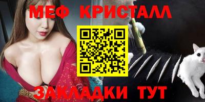 амфетамин Малоярославец