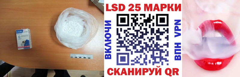 наркота  Янаул  Лсд 25 экстази кислота 