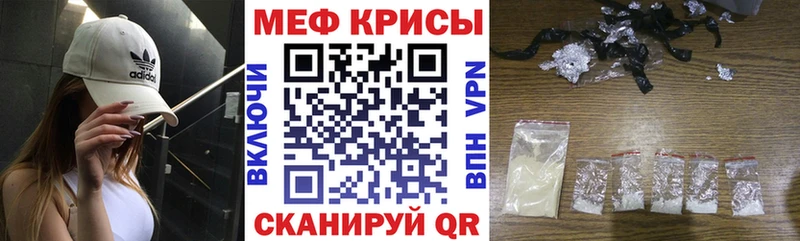 купить наркоту  OMG маркетплейс  Меф кристаллы  Янаул 