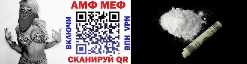 МЕТАМФЕТАМИН кристалл  наркошоп  blacksprut маркетплейс  Янаул 