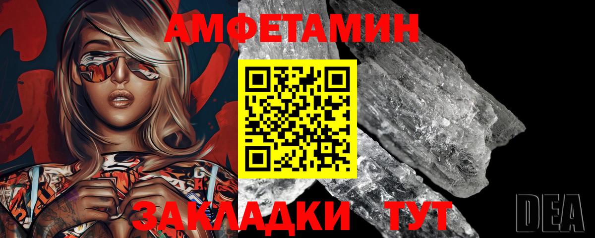 МЕТАМФЕТАМИН винт  Вход с VPN  Янаул  МЕТАМФЕТАМИН  МЕТАМФЕТАМИН винт 