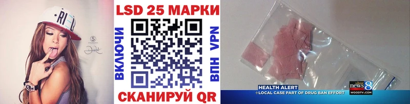 Наркотические марки 1500мкг  Янаул 