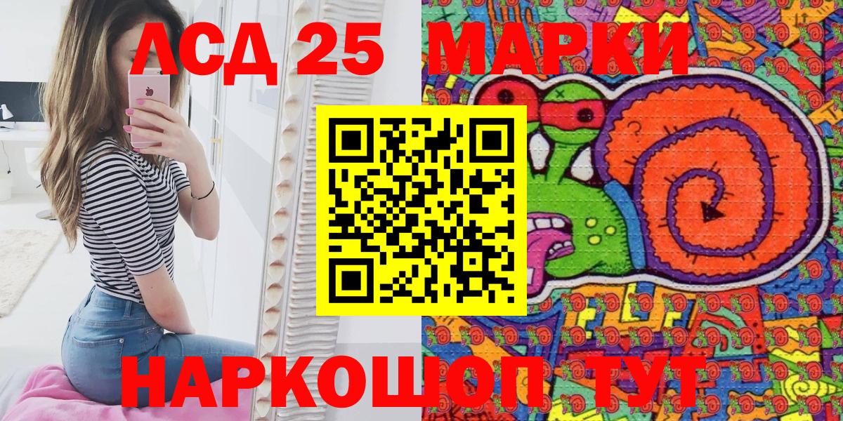 Янаул  Марки 25I-NBOMe 1,8мг  где найти   Вход с VPN  Марки N-bome 