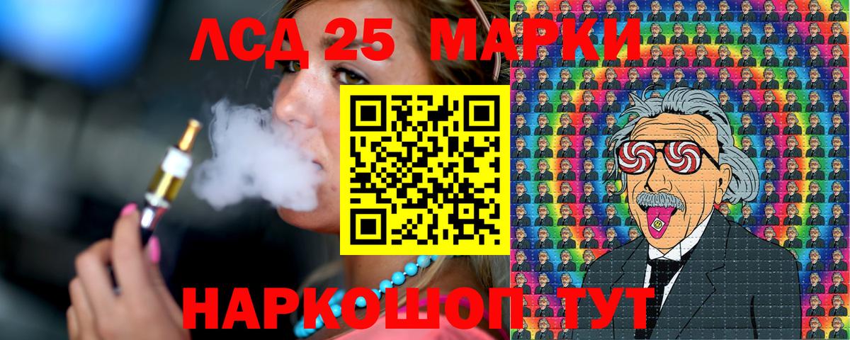 Марки NBOMe 1,8мг Янаул