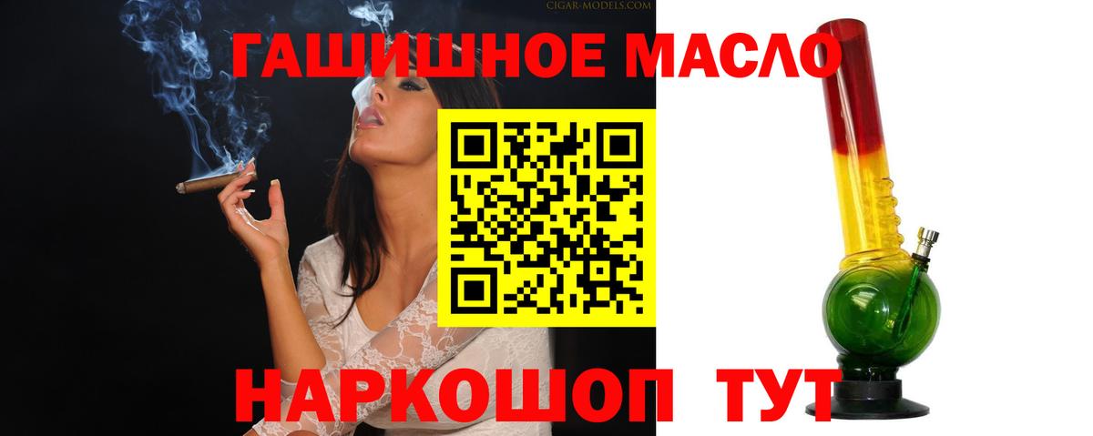 Янаул  Дистиллят ТГК вейп с тгк  Дистиллят ТГК вейп с тгк  Вход с VPN 
