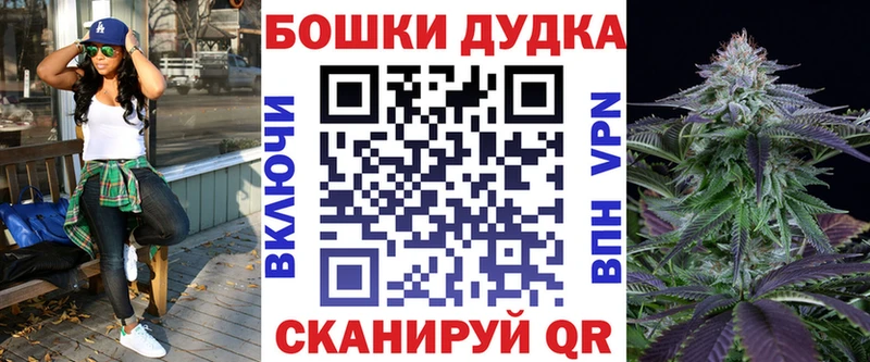 Бошки марихуана ГИДРОПОН  нарко площадка наркотические препараты  Янаул  hydra ТОР 