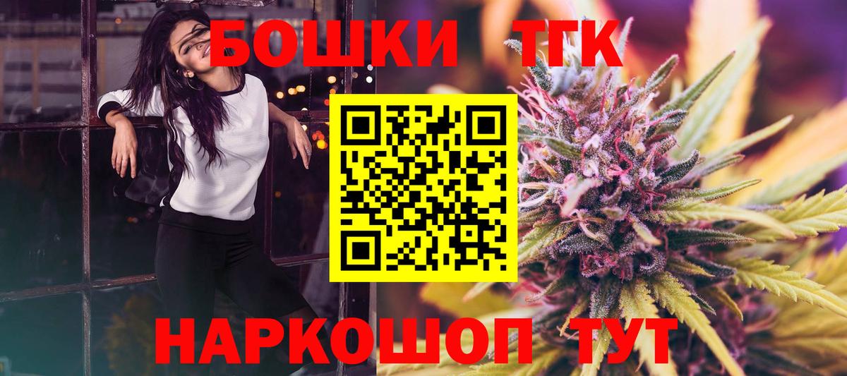 Канабис LSD WEED  Вход с VPN  Янаул  Шишки марихуана LSD WEED  Бошки Шишки сатива 